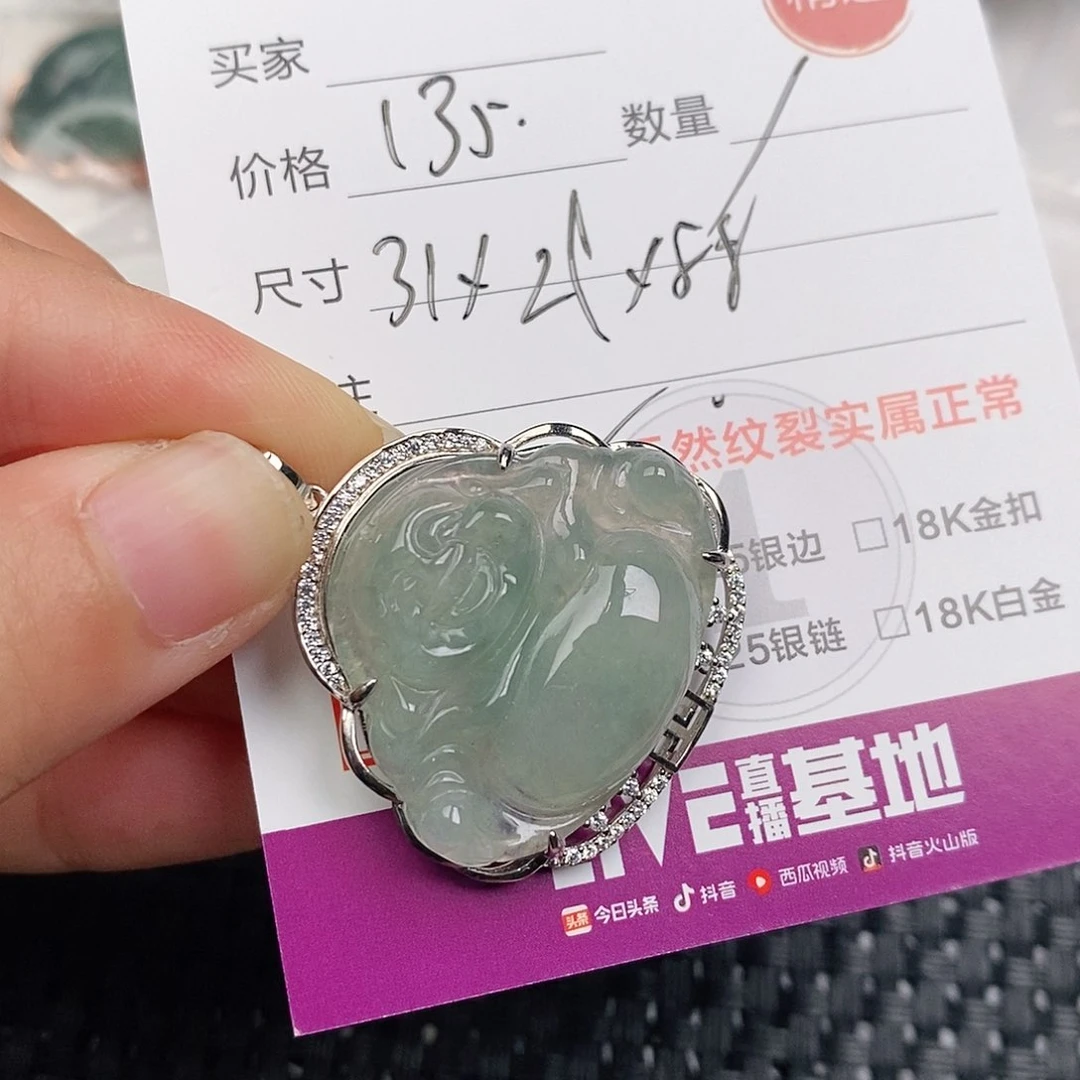 颈饰银S925镶嵌翡翠