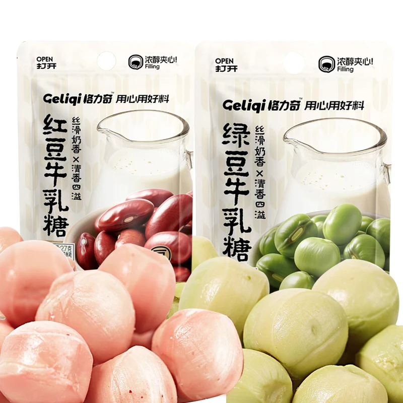 格力奇绿豆牛乳糖夹心奶糖喜糖硬糖休闲办公室网红小零食婚庆糖果