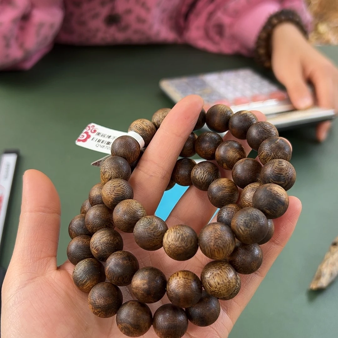 沉香手串乌身15克1.3多样性发一条