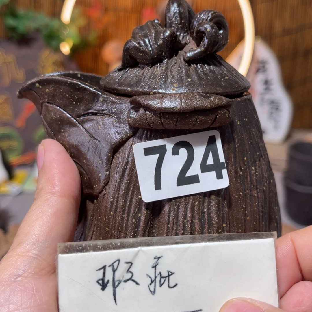 木村信号柴烧保平