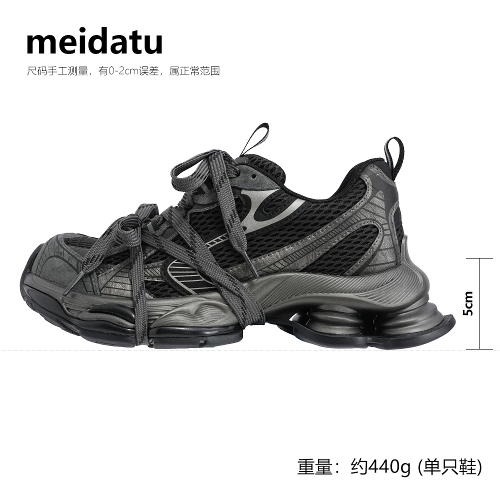 美哒兔巴黎复古做旧厚底运动休闲老爹鞋X181