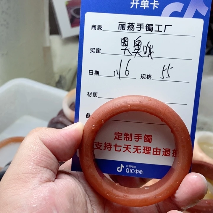 未镶嵌手镯石英质玉奥*哦