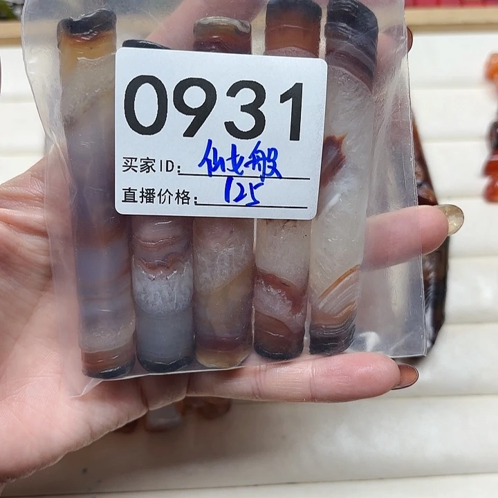 颈饰琉璃琉璃琉璃931