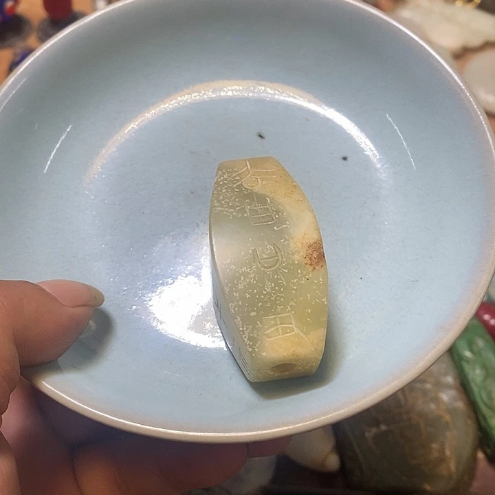 茶盏瓷器瓷器瓷器瓷器
