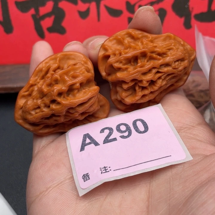 吊坠文玩核桃核桃