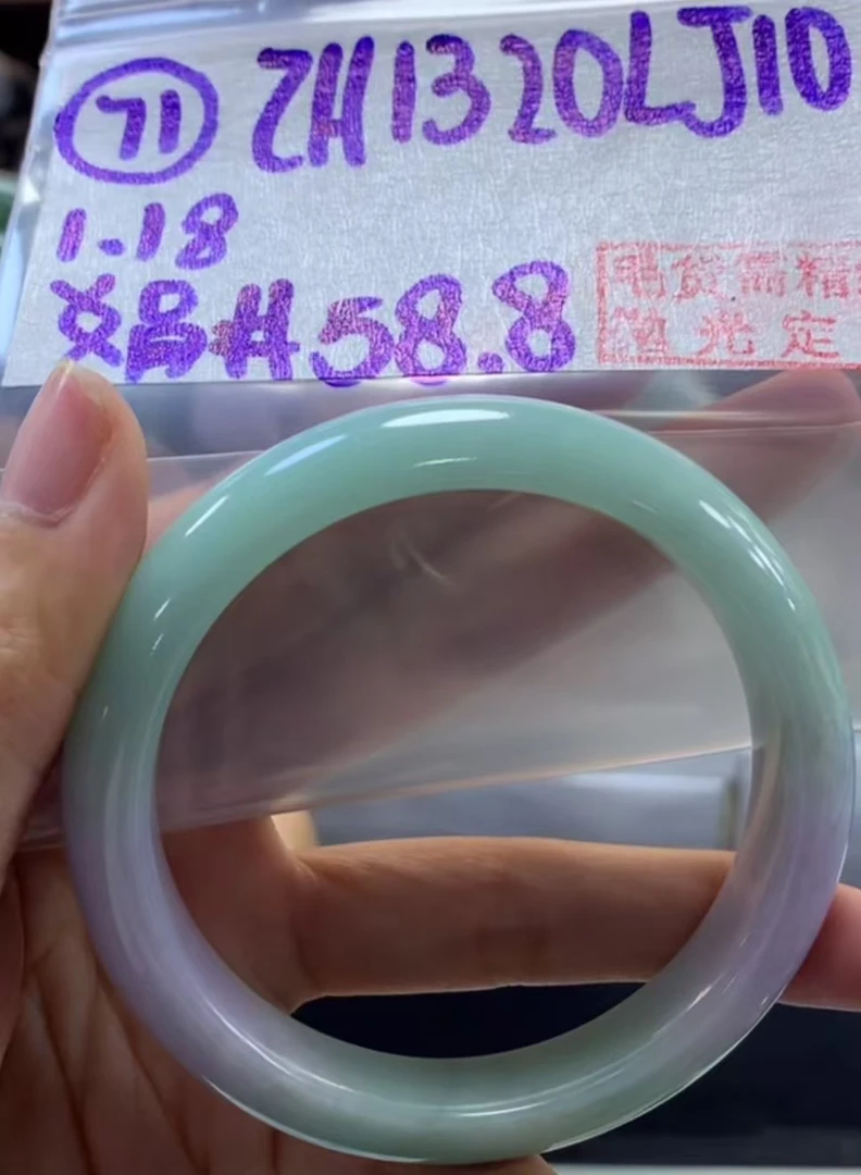 定制翡翠未镶嵌毛货需精细抛光71手镯58.8+1320元+拍一发一