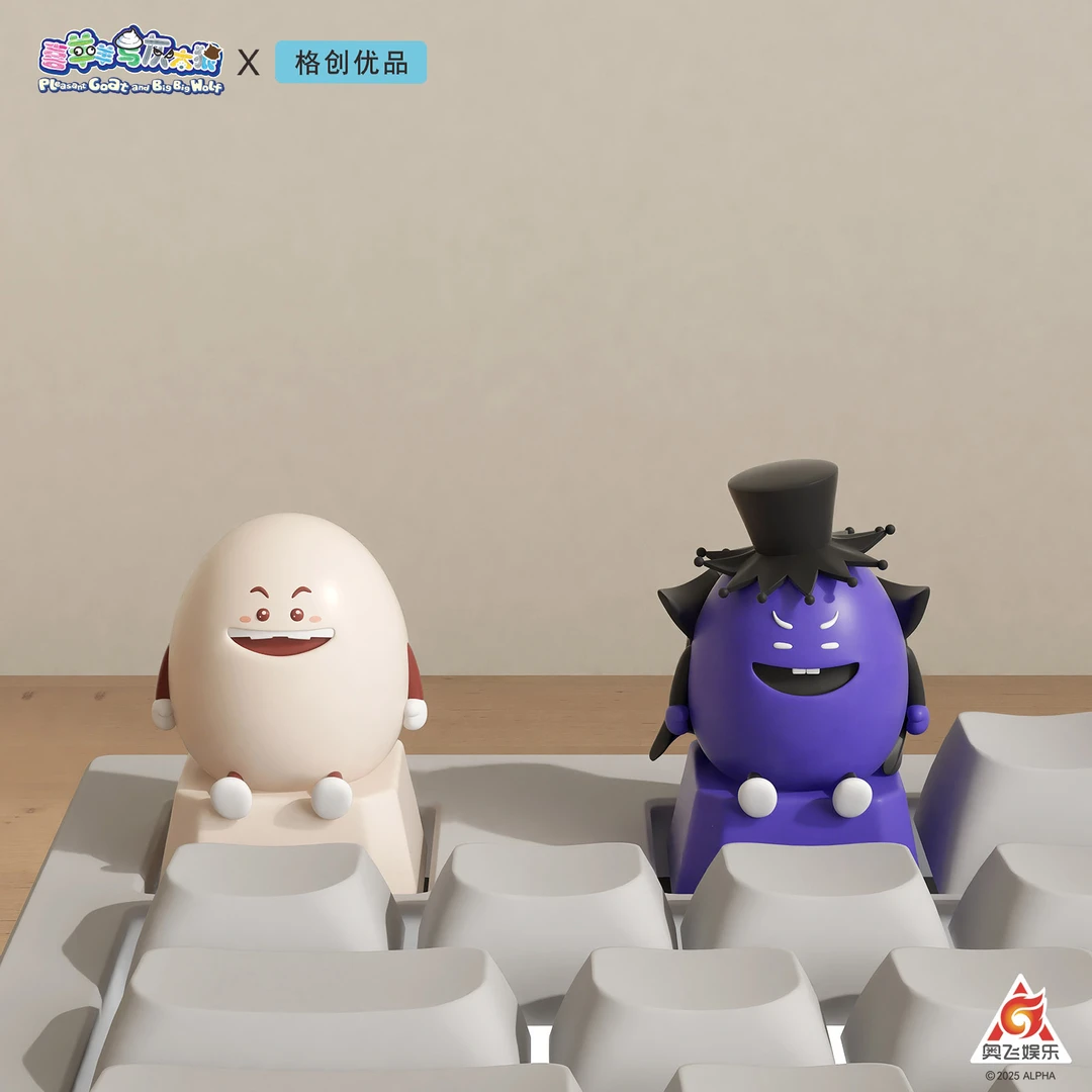 正版授权喜羊羊与灰太狼黑大帅潇洒哥机械键帽键盘帽配件的装饰品