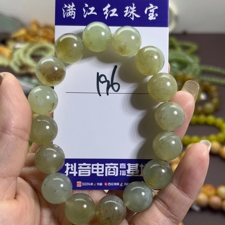 蛇纹石玉未镶嵌手链