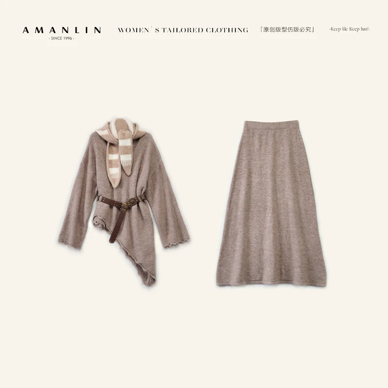 AMANLIN/阿谩琳流苏毛衣外套早秋新款宽松慵懒风时尚套装Y602812