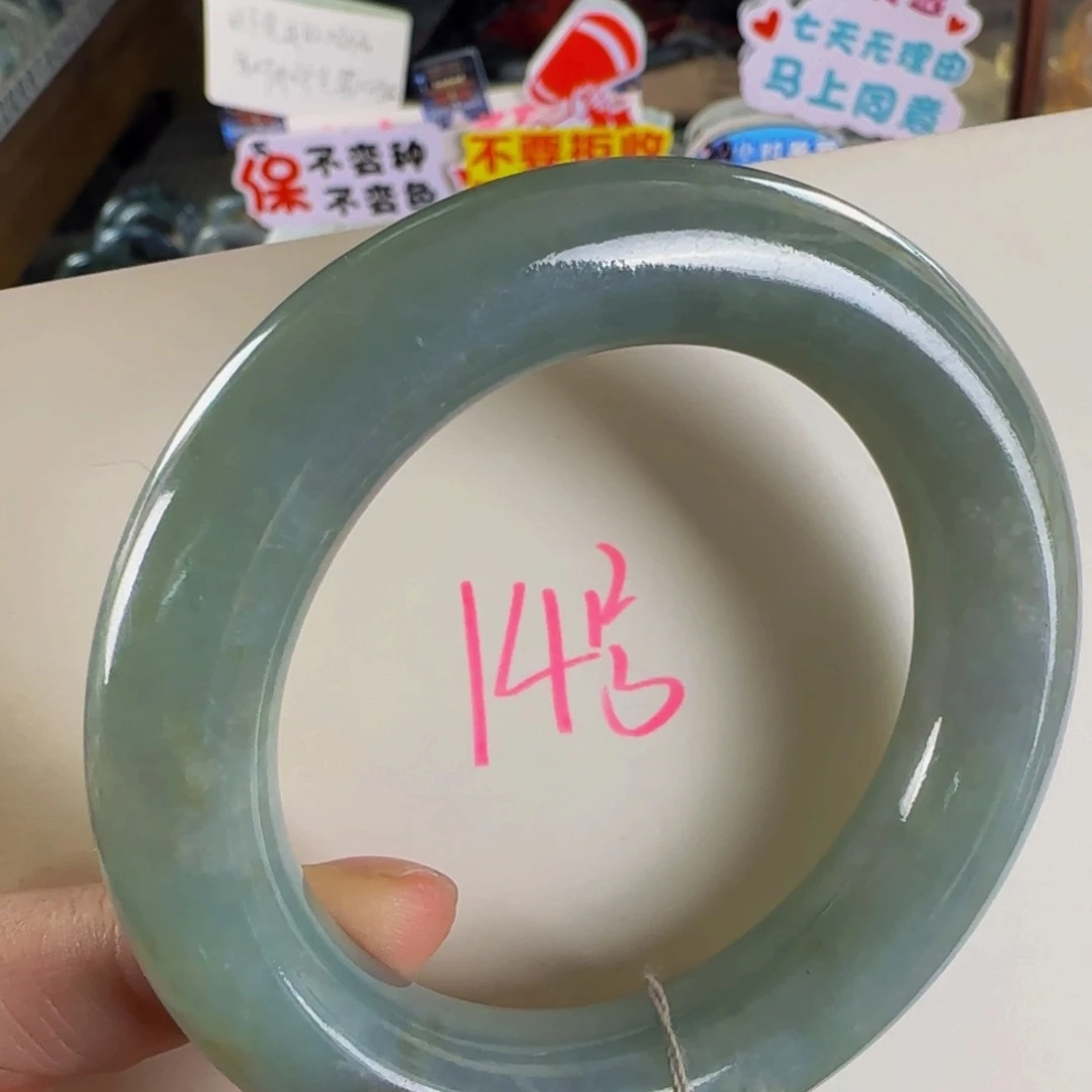 未镶嵌手镯翡翠老坑56.4