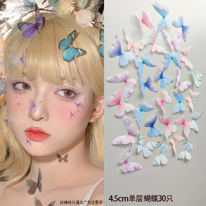 脸上贴立体薄纱蝴蝶饰品化妆贴脸影楼拍摄写真舞台妆脸部妆哈尼妆