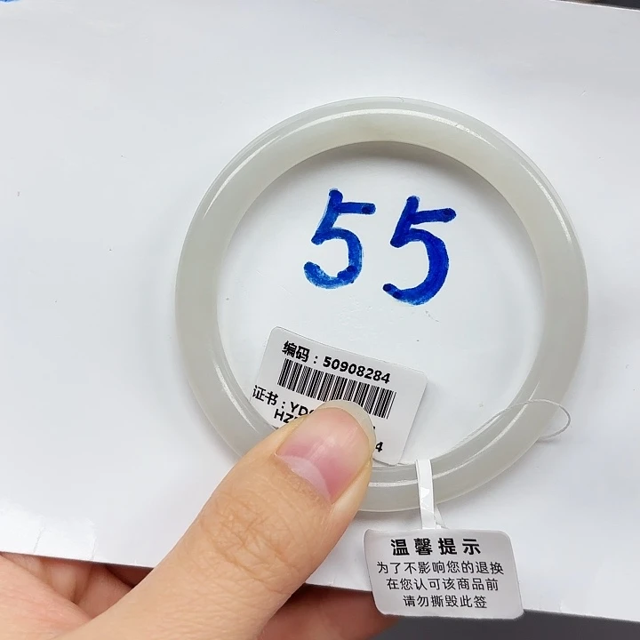 和田玉未镶嵌手镯8284