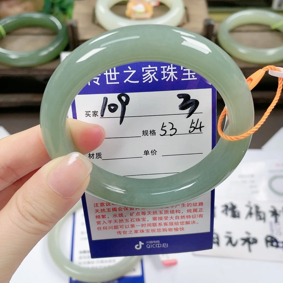 【闪购商品】未镶嵌手镯和田玉
