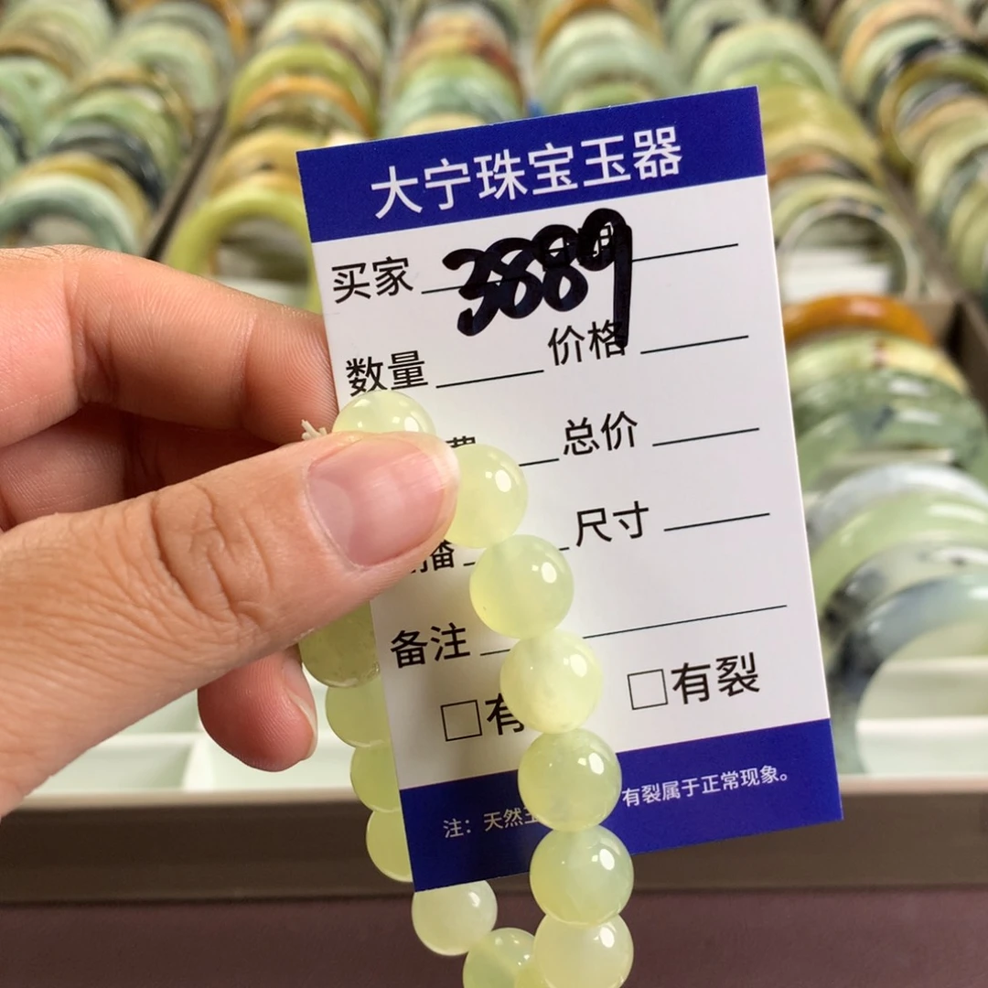 未镶嵌蛇纹石玉手链嘴**扬3889