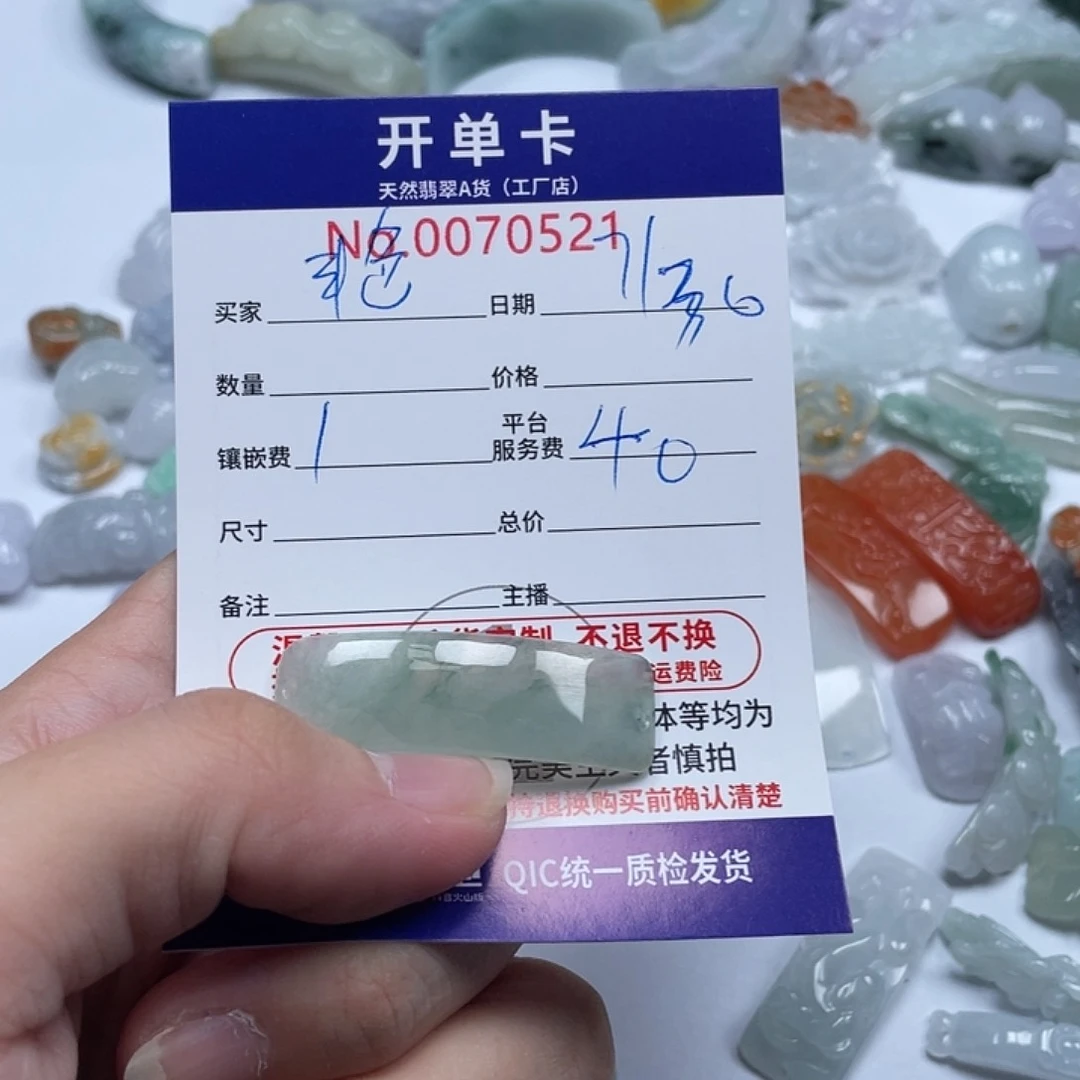 翡翠未镶嵌颈饰艳**?