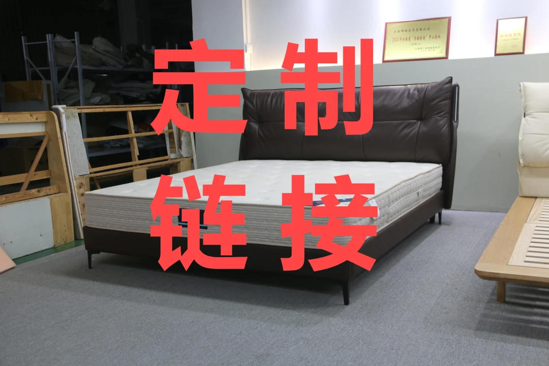 【定制链接】定制链接专属家用简约轻奢