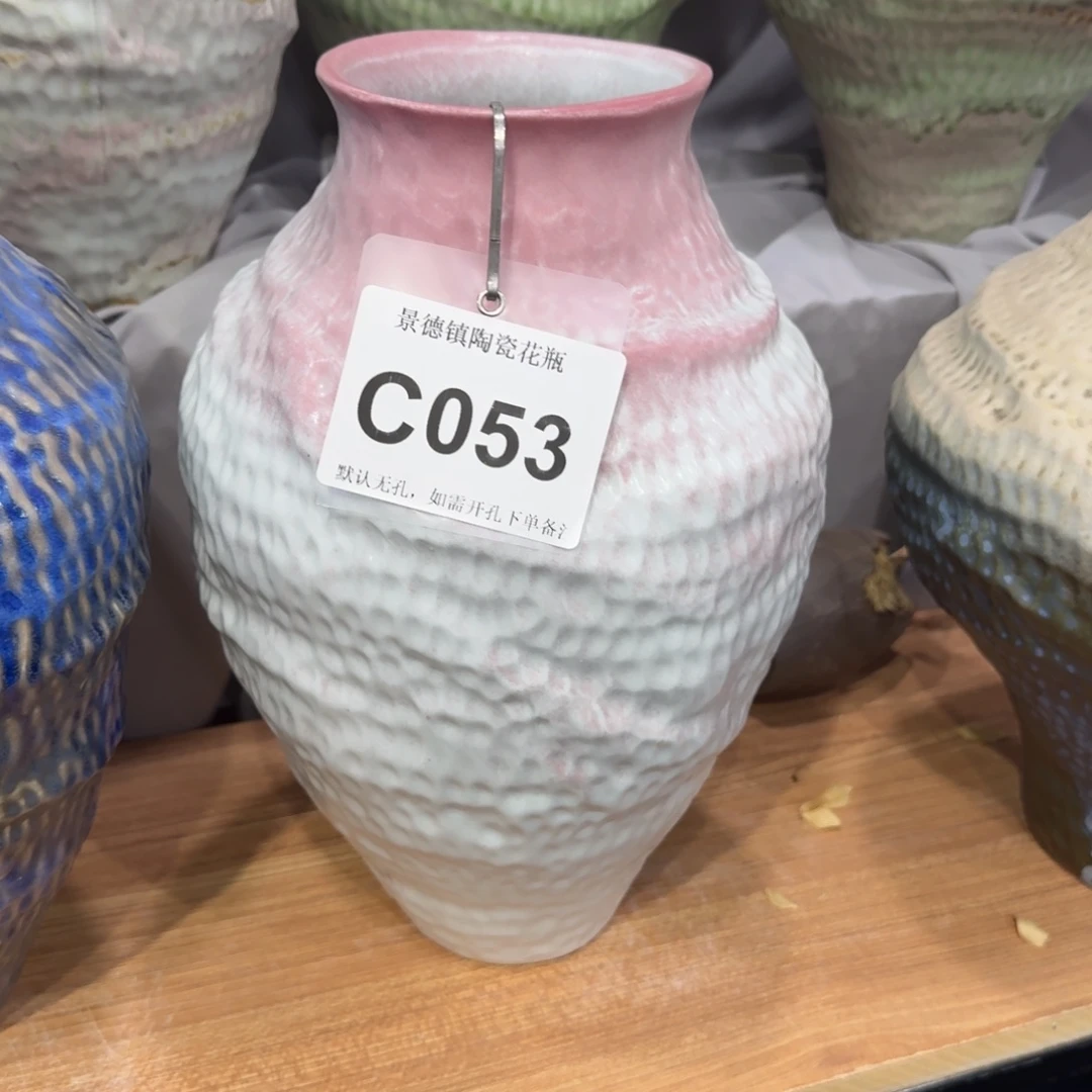 大***大摆件景德镇高温花瓶编码c053高37口11默认无孔