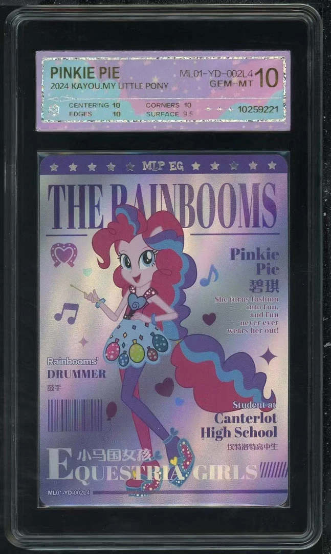 乐队卡碧琪（ML01-YD-002）评级卡牌一张