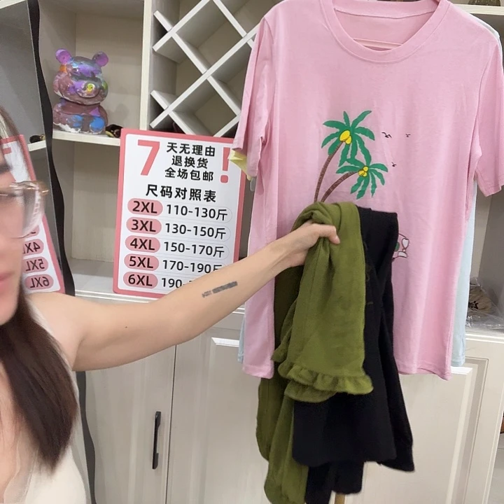 裤子裤子衣服粉衣服