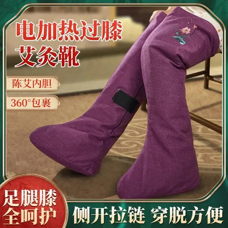 艾灸靴家用加热鞋电加热膝盖艾灸理疗车篮保暖艾草护膝加热艾灸靴