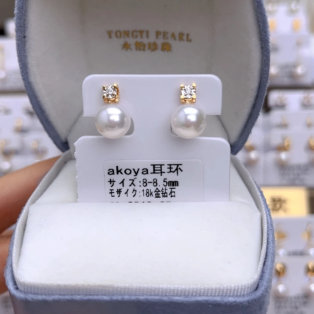 耳饰海水珍珠18K金镶嵌