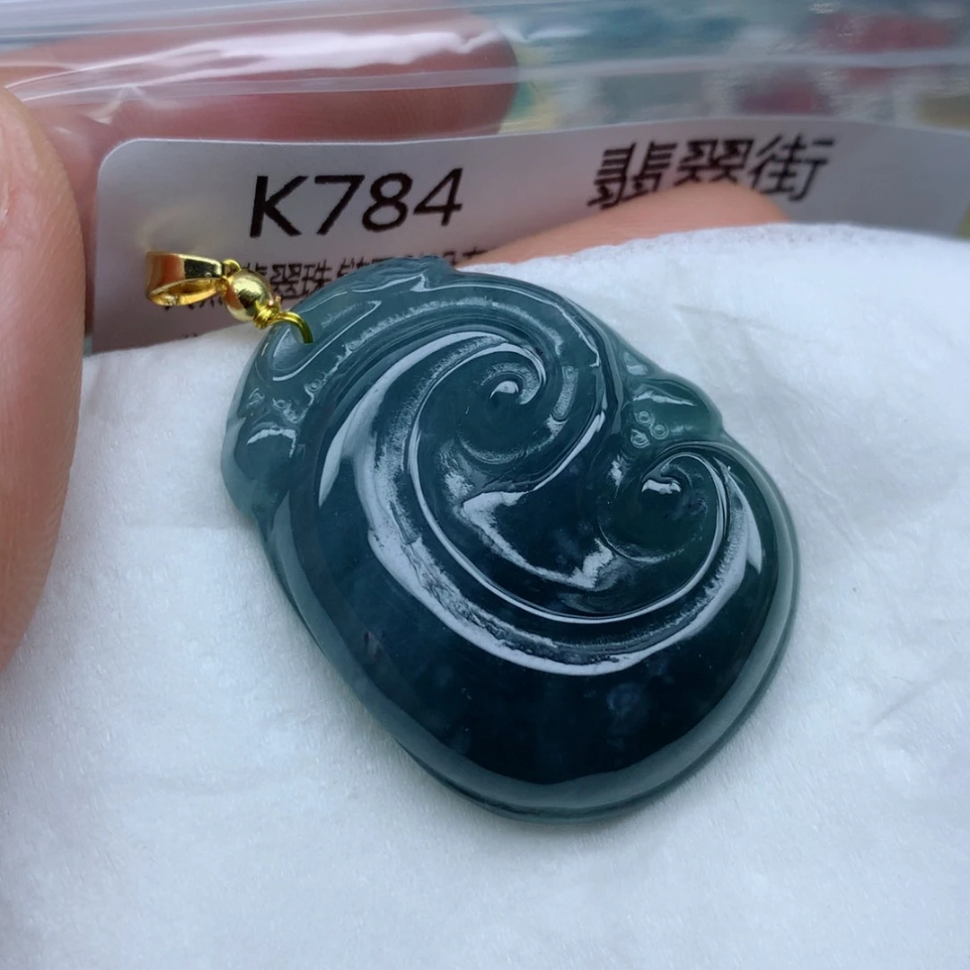 翡翠颈饰未镶嵌挂件