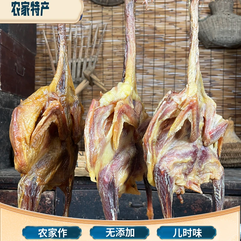 湖南风吹鸡烟熏腊鸡整只农家特产散养土鸡自制柴火风干鸡烟熏鸭