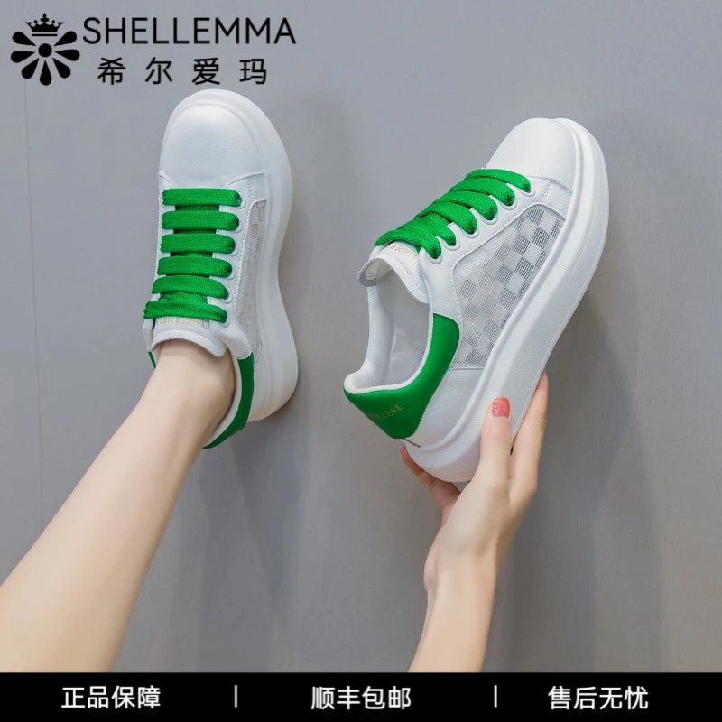 希尔爱玛新款经典小白鞋休闲厚底透气休闲百搭四季经典小白鞋女鞋