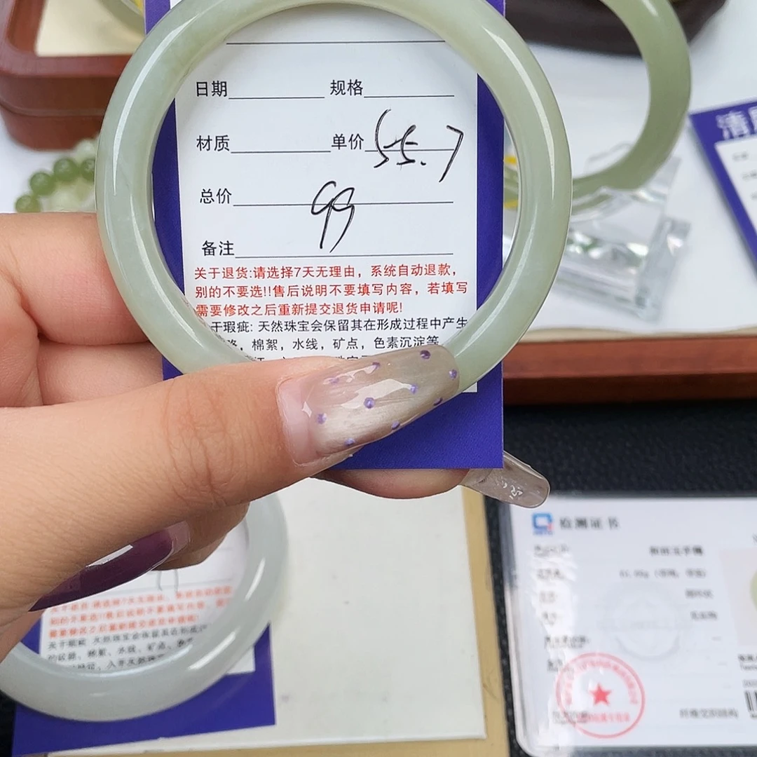 和田玉未镶嵌手镯
