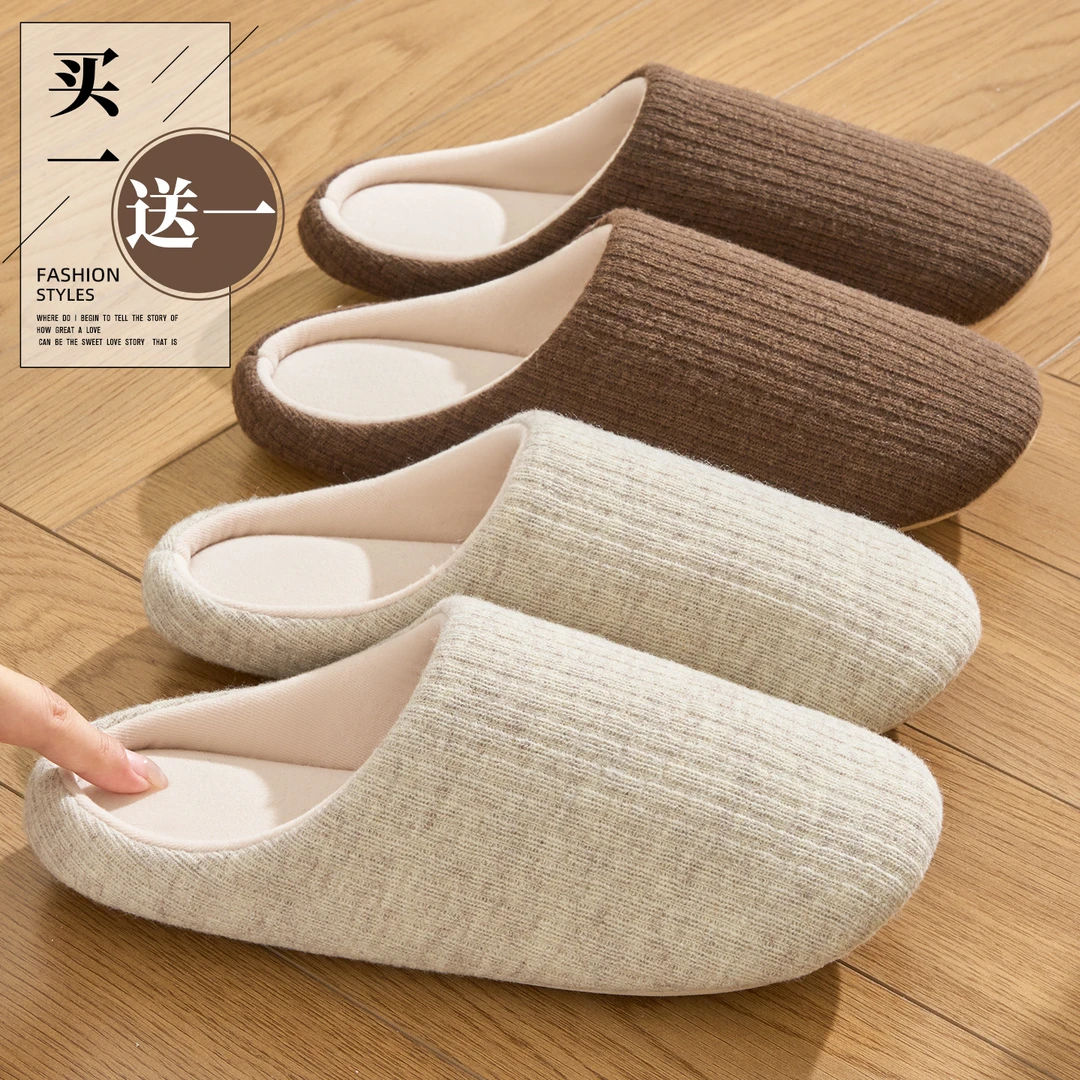 买1送1静音拖鞋女款秋冬季室内家居防滑情侣日式无声地板棉拖鞋男