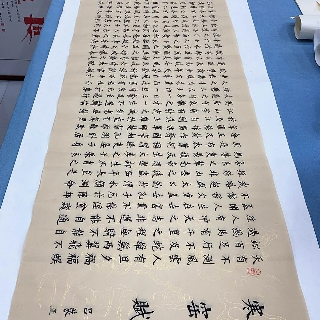 书法寒窑赋180×48…………
