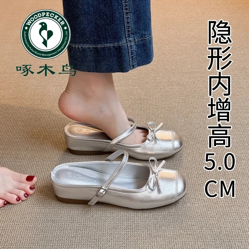 啄木鸟内增高5cm银色包头半拖鞋女2025新款夏外穿一脚蹬凉拖单鞋