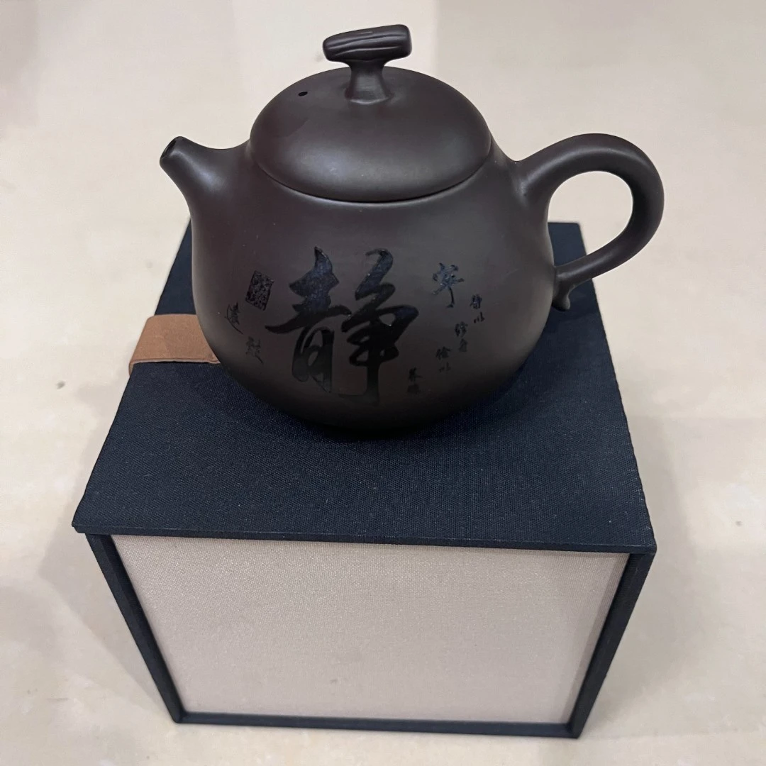【老九好茶】 茶具一套  生茶 饱满厚重 正宗普洱茶 源头茶厂