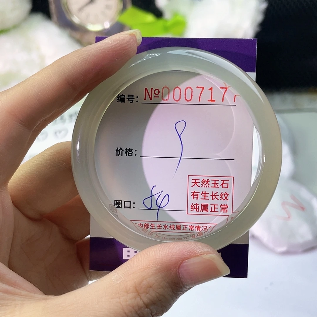 手镯玛瑙/玉髓未镶嵌177
