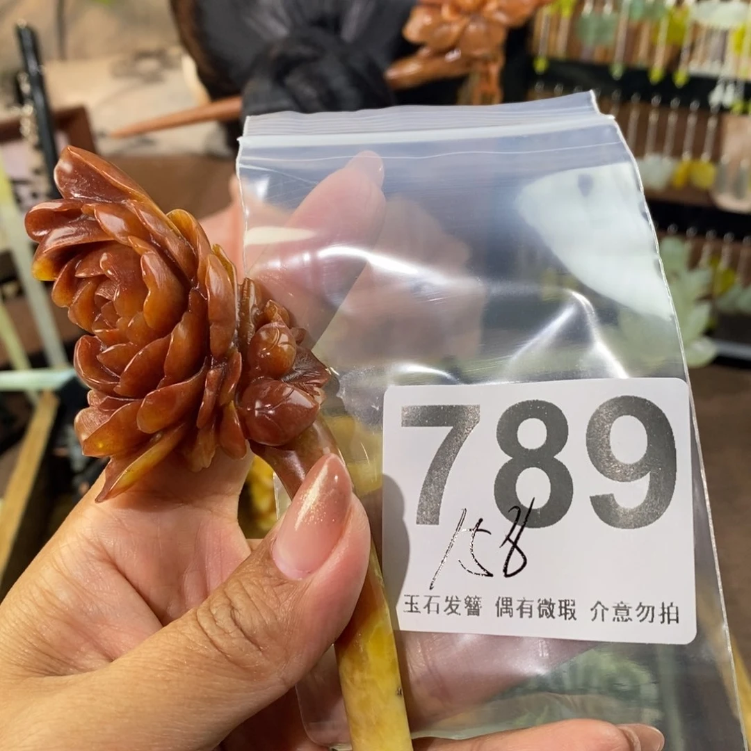 蛇纹石玉发饰未镶嵌高****柔