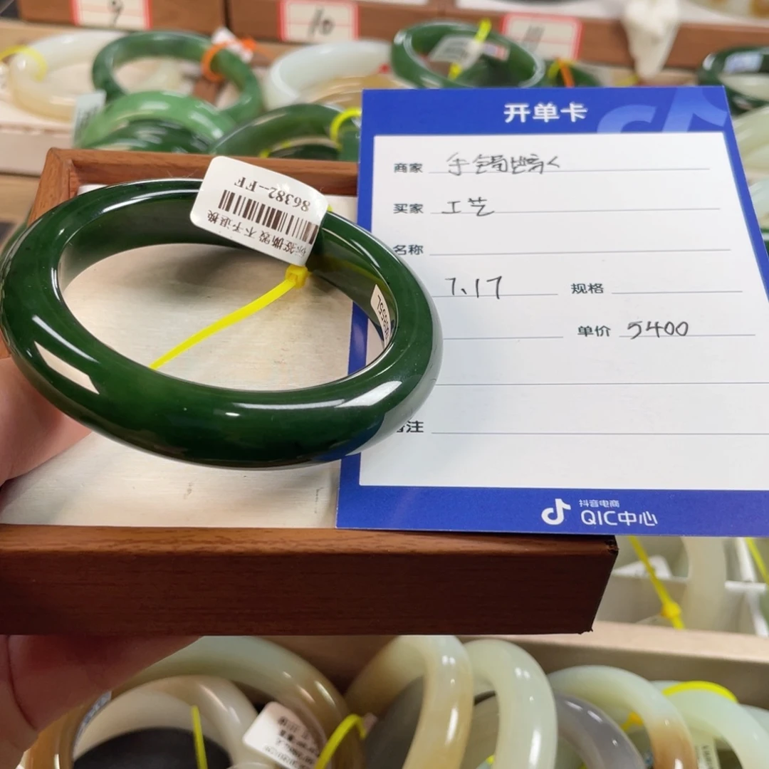 【闪购商品】和田玉手镯未镶嵌工**带55
