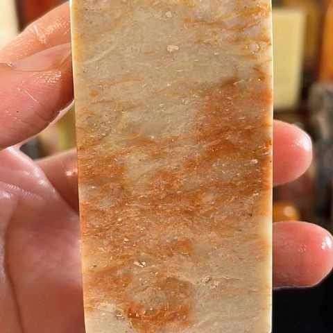 寿山石印石匤***石寿山石印石