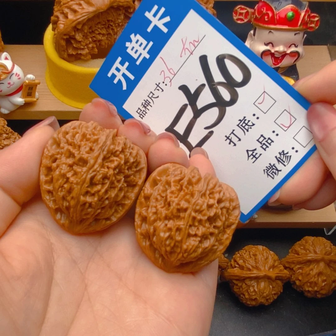 桃核吊坠南疆全品