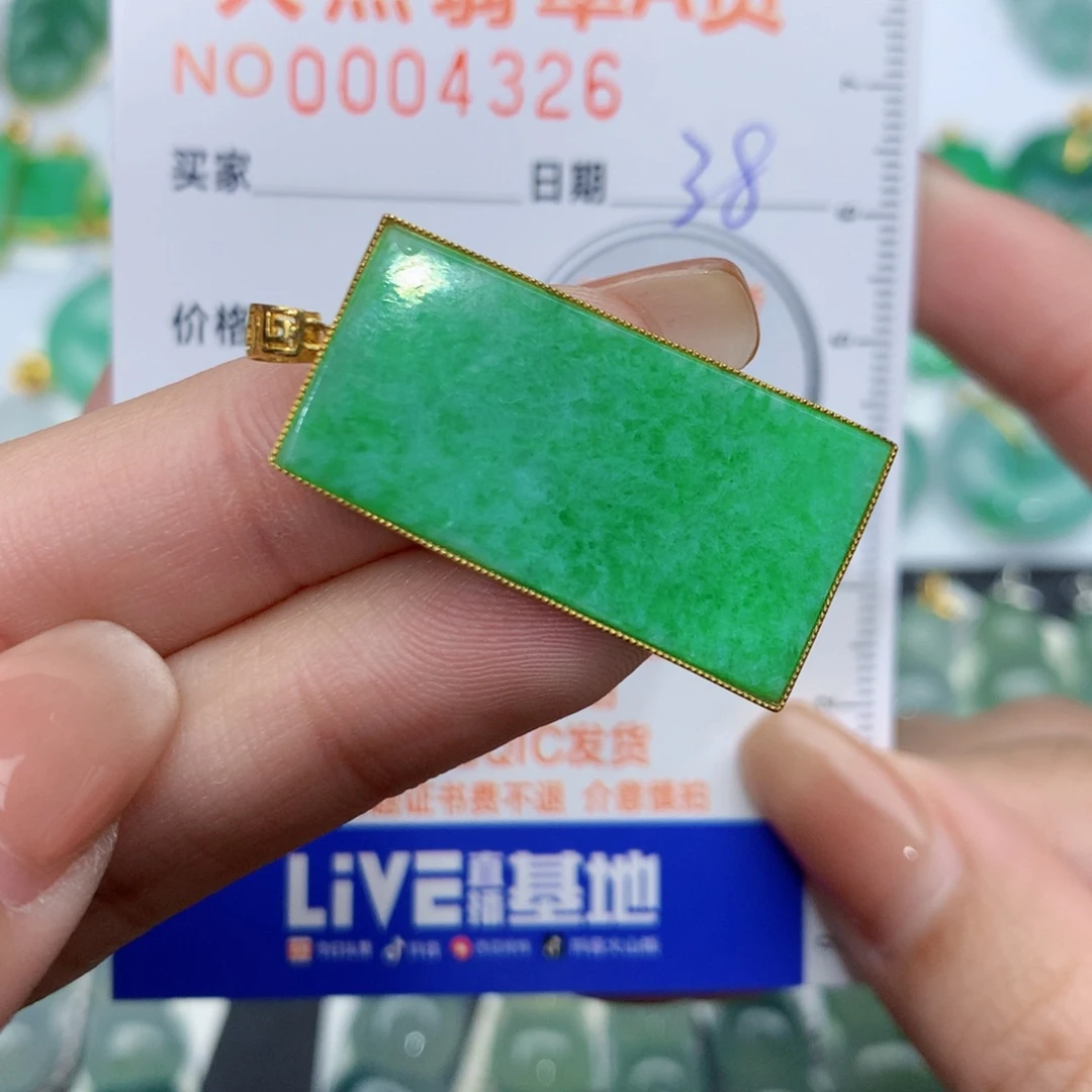翡翠颈饰18K金镶嵌无事牌