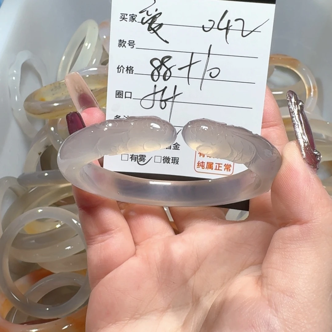 玛瑙/玉髓手镯未镶嵌爱**042