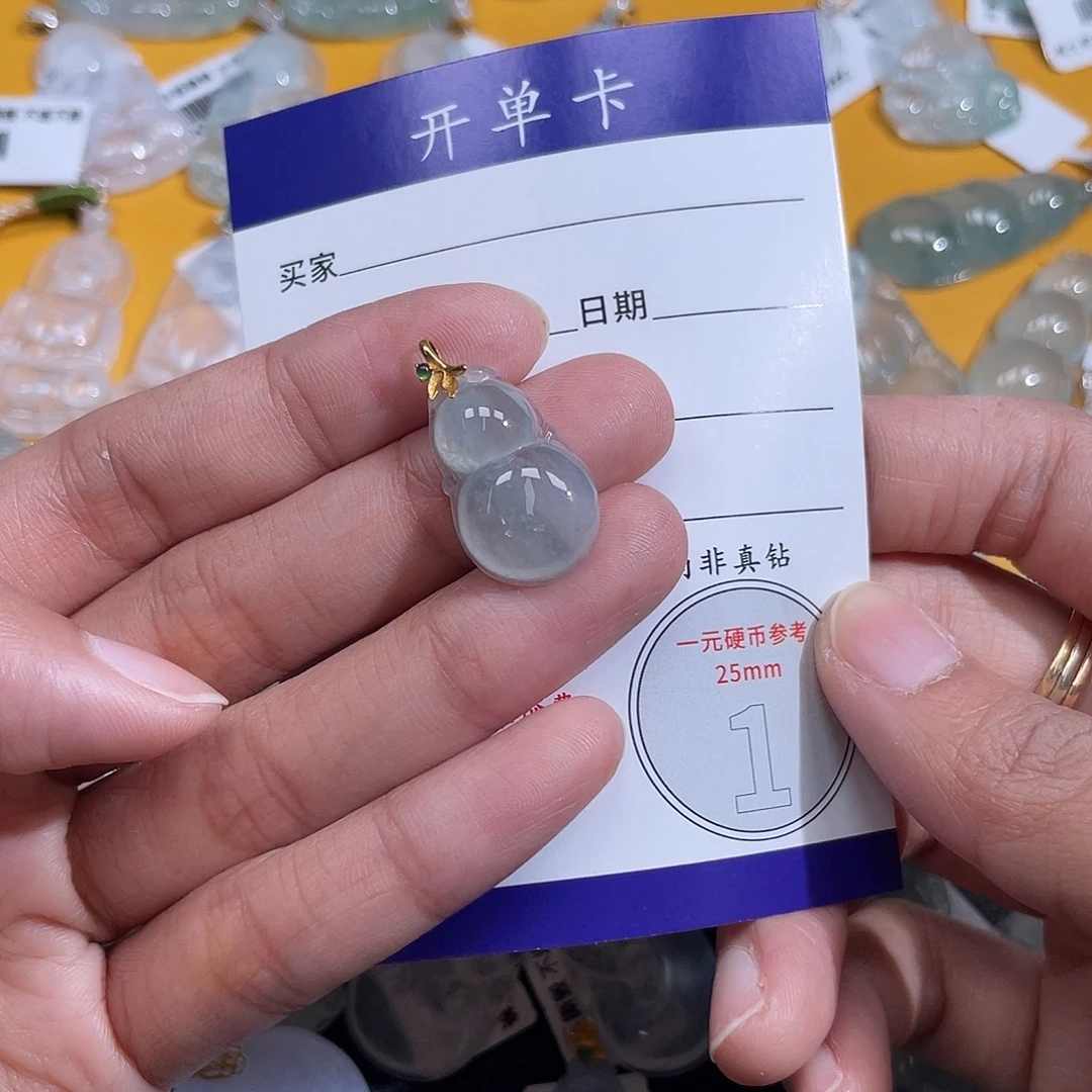 九***辰颈饰18K金镶嵌翡翠葫芦