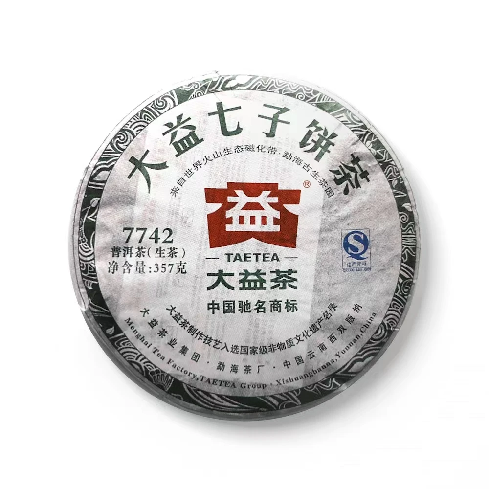 大益普洱茶 2013年 7742生茶 云南七子饼 357g/片 勐海茶厂