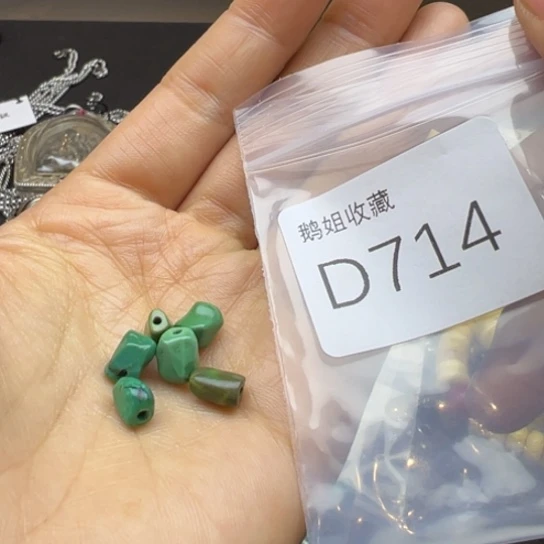 玛瑙/玉髓珠宝半成品未镶嵌
