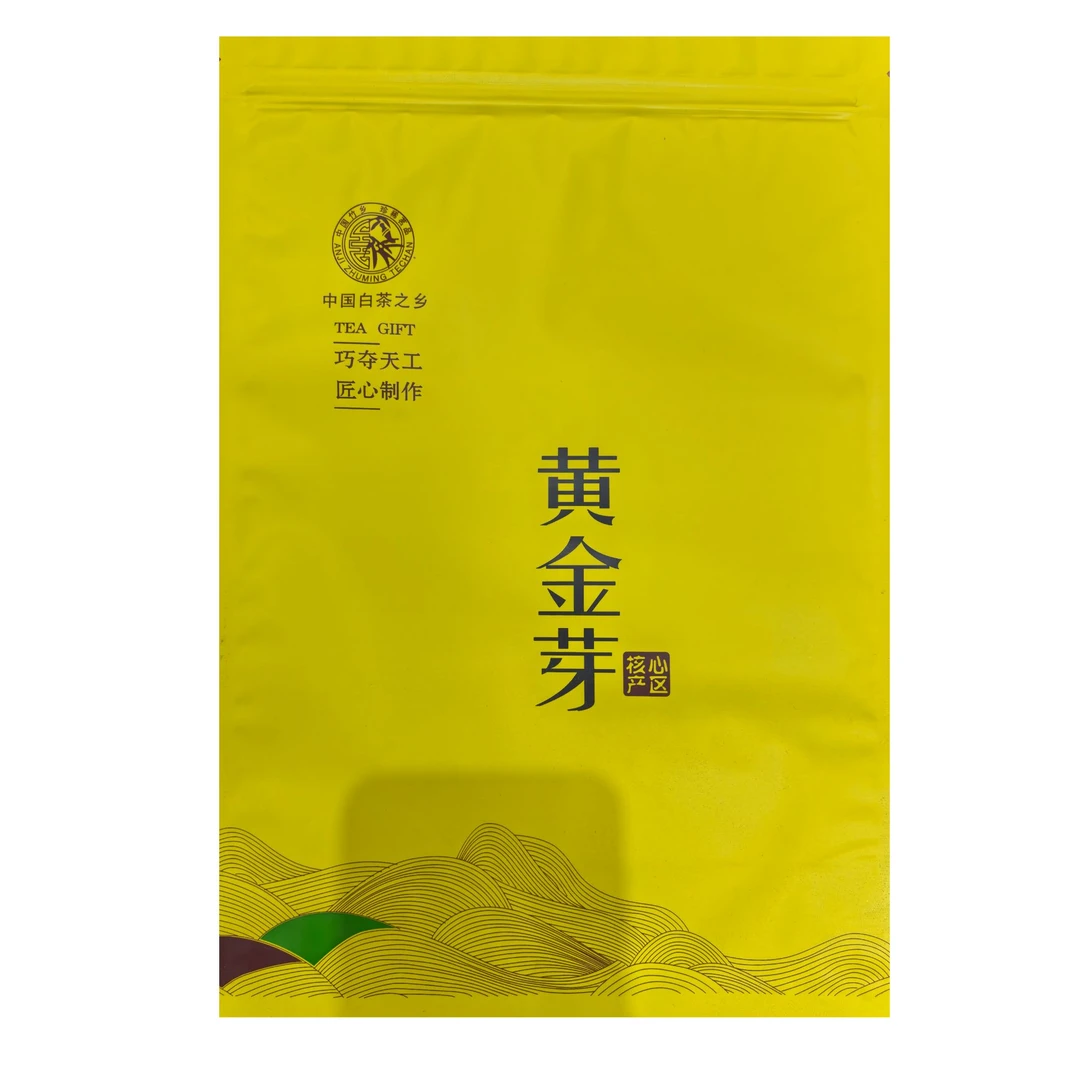【临时链接】2025年新茶 核心产区 手工工艺 奶白黄金芽 浓郁奶香