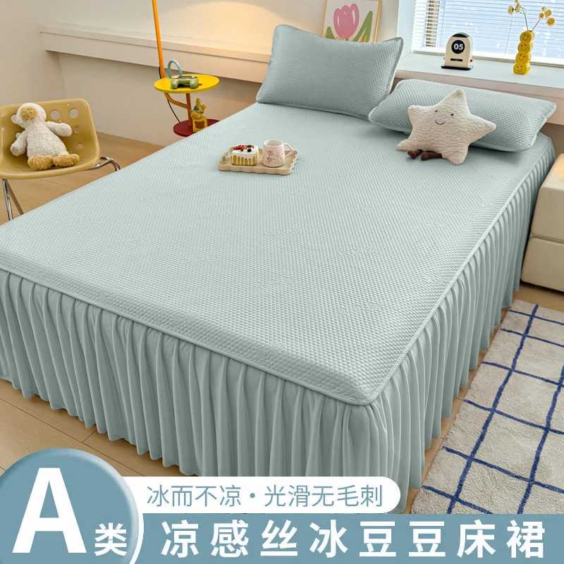 A类冰豆豆凉感席可机洗易折叠防滑凉席夏季床裙款冰丝席夏天专用