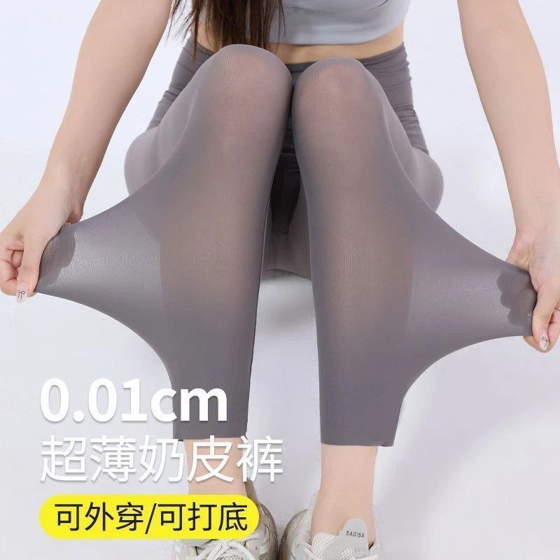 鲨鱼裤女外穿肤色夏季薄款高腰打底裤冰丝鸡蛋皮芭比瑜伽裤m
