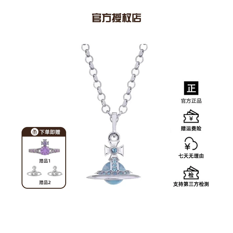 铜合金项链 西太后限定【土星系列】orb星球项链L1-5