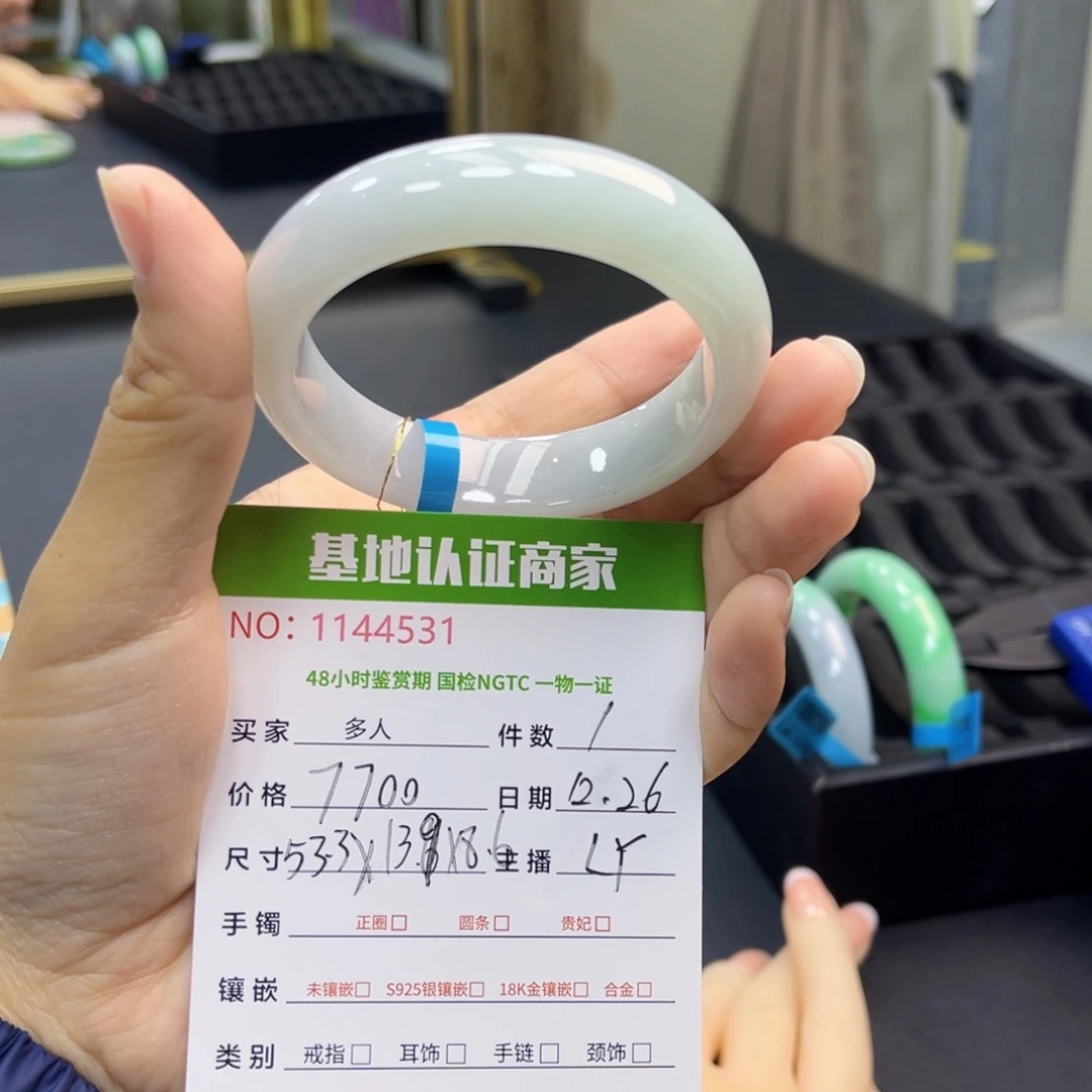 未镶嵌手镯翡翠手镯