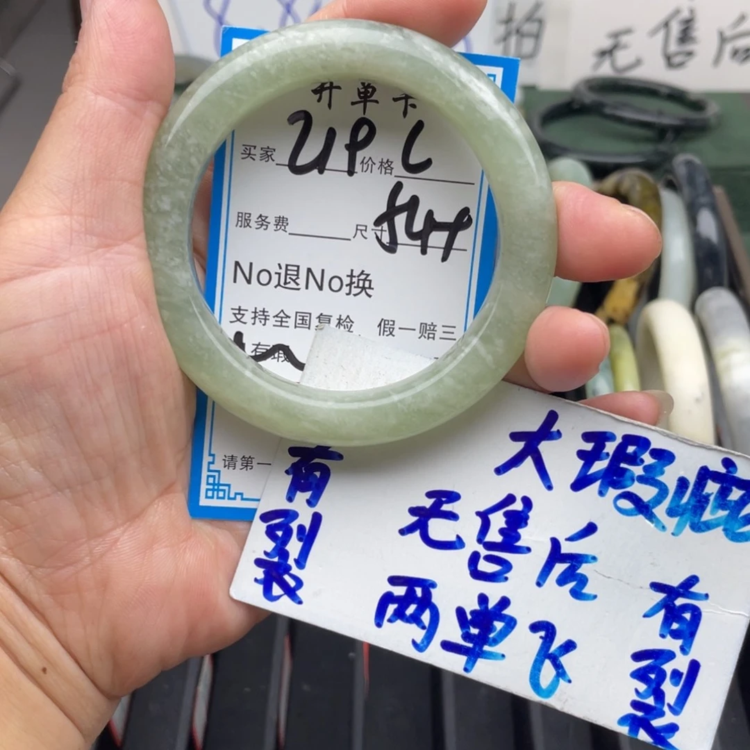 未镶嵌蛇纹石玉手镯