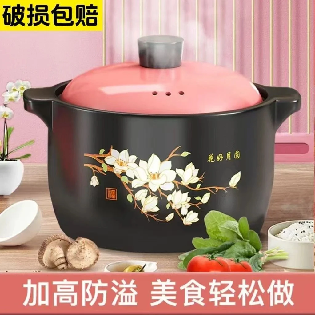 家用5L大容量砂锅春日桃花大炖煲耐烧耐用家用炖汤煮汤